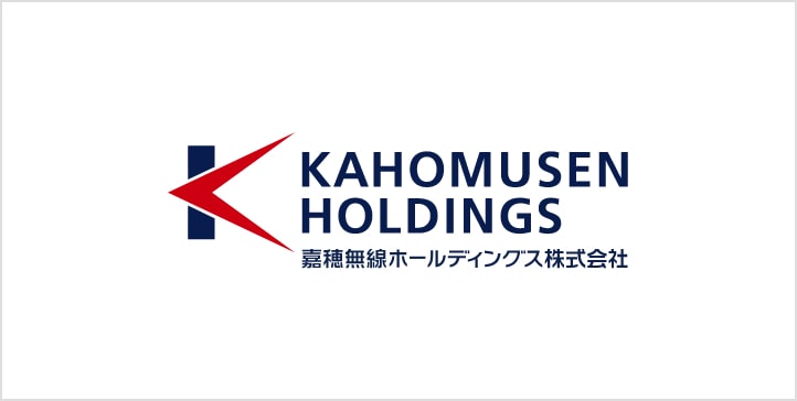 嘉穂無線ホールディングス株式会社